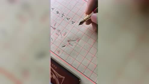 常用汉字发音 腾讯视频