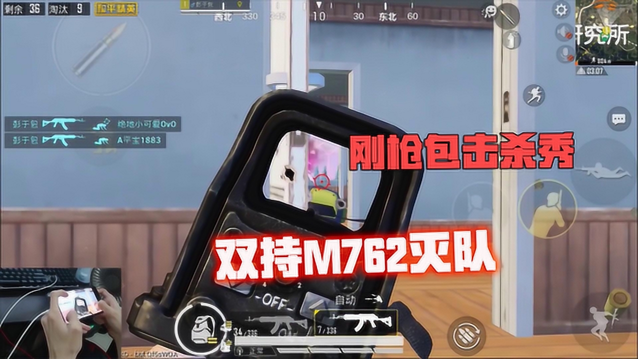 ǹɱ㣡1v4գλһҪɧ