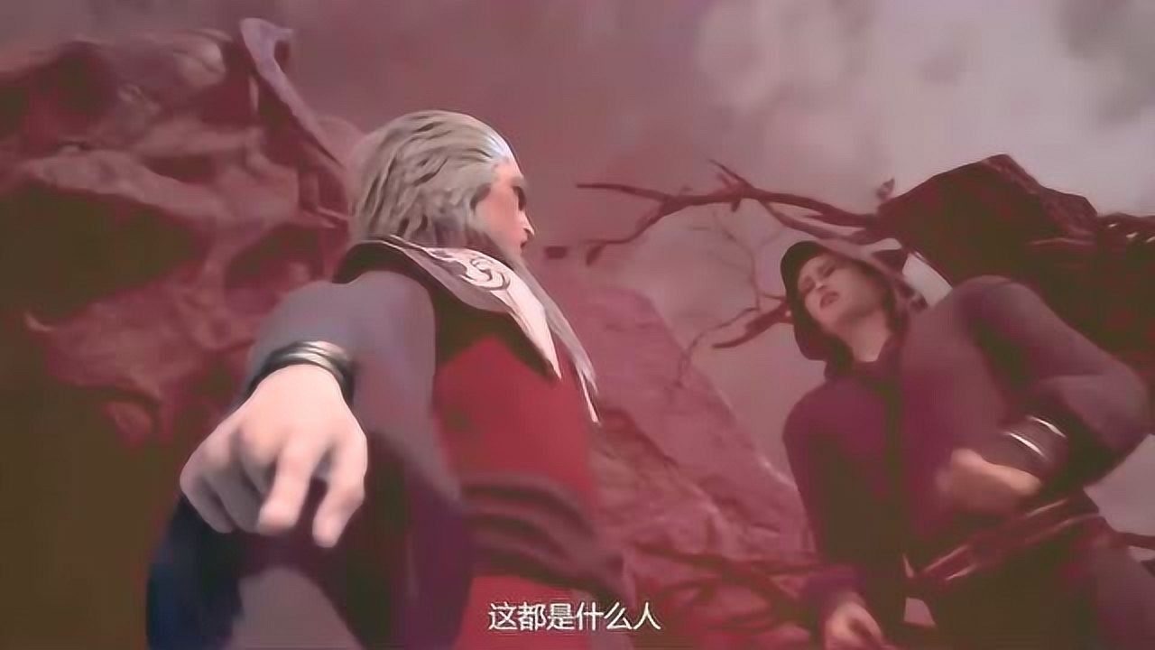 血河老祖:这都是什么玩意?