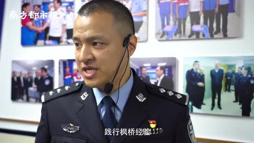 靠"老少通吃"走红网络,杭州片儿警沈宏,重新定义警察的kpi