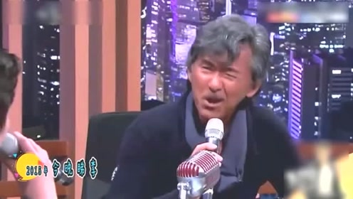 李思捷模仿林子祥《敢爱敢做》,这表情是"开大"困难吗