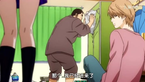 俺物语 猛男跟大和凛子的认识 恋爱 表白 太气人了 腾讯视频