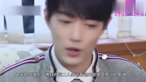 肖战困扰已久的问题终在王一博身上发生,粉丝们可满意?