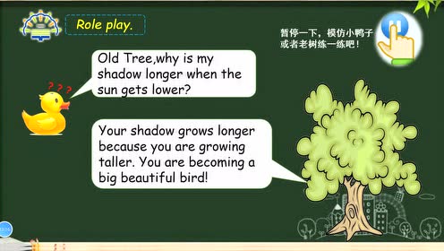 人教版六年級音樂下冊第5單元 母親河