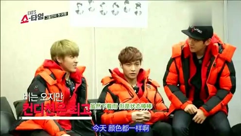 exo12人 腾讯视频