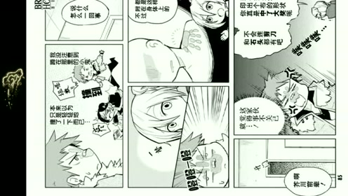 文豪野犬中原中也 腾讯视频