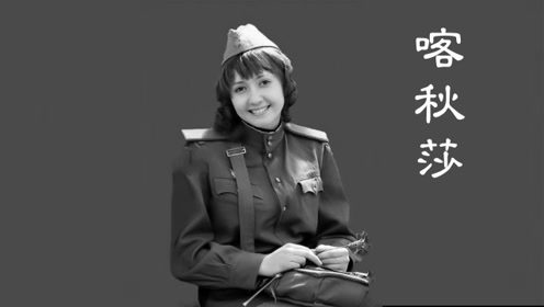 俄罗斯歌曲《喀秋莎》,演唱:俄罗斯合唱团