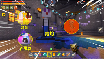 迷你世界：青蛇手持百宝袋，忆涵合成七彩葫芦娃，岩浆毒河全不怕