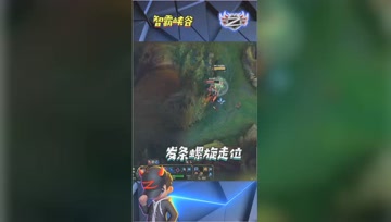 LOL小智：神级发条螺旋走位双杀对手潇洒回头，结局却万万没想到