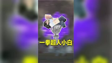 我的世界：小白战斗力恐怖如斯！打的阿阳落荒而逃！