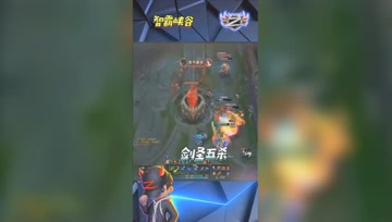 LOL小智：我就没听说过有人能抗住剑圣的伤害，1V5完美5杀