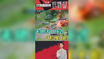 脆皮射手的噩梦！梦泪：人形推土机挡不住啊！