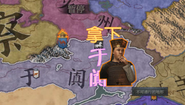 归义军大唐西征记9 拿下于阗