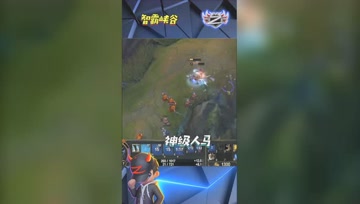 LOL小智：神级人马单挑人马，我根本不慌
