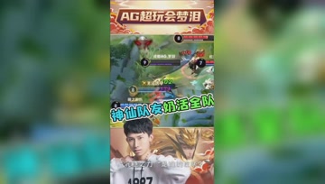 梦泪马超丝血逃生，一个大招直接奶活，这就是杨玉环的魅力！
