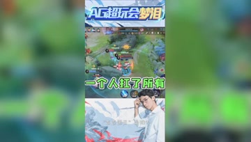 乌鸦坐飞机组合！梦泪：终究是我一个人抗下了所有！