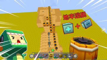 迷你世界逃离地牢： 两个方块开地牢大门，忆涵作弊，把地牢炸了