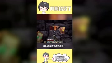 阿阳我的世界：阿阳闯入神秘组织！猪灵堡垒的谜团揭开！
