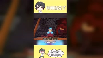 阿阳我的世界：阿阳的新伙伴大月月！小月看到后脸色突变