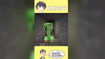 阿阳我的世界：倒霉阿阳重生获新身份！竟被村民称为救世主
