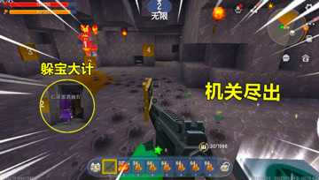 迷你世界：表妹把古墓机关全开，留下忆涵独自离去，就想私吞宝藏