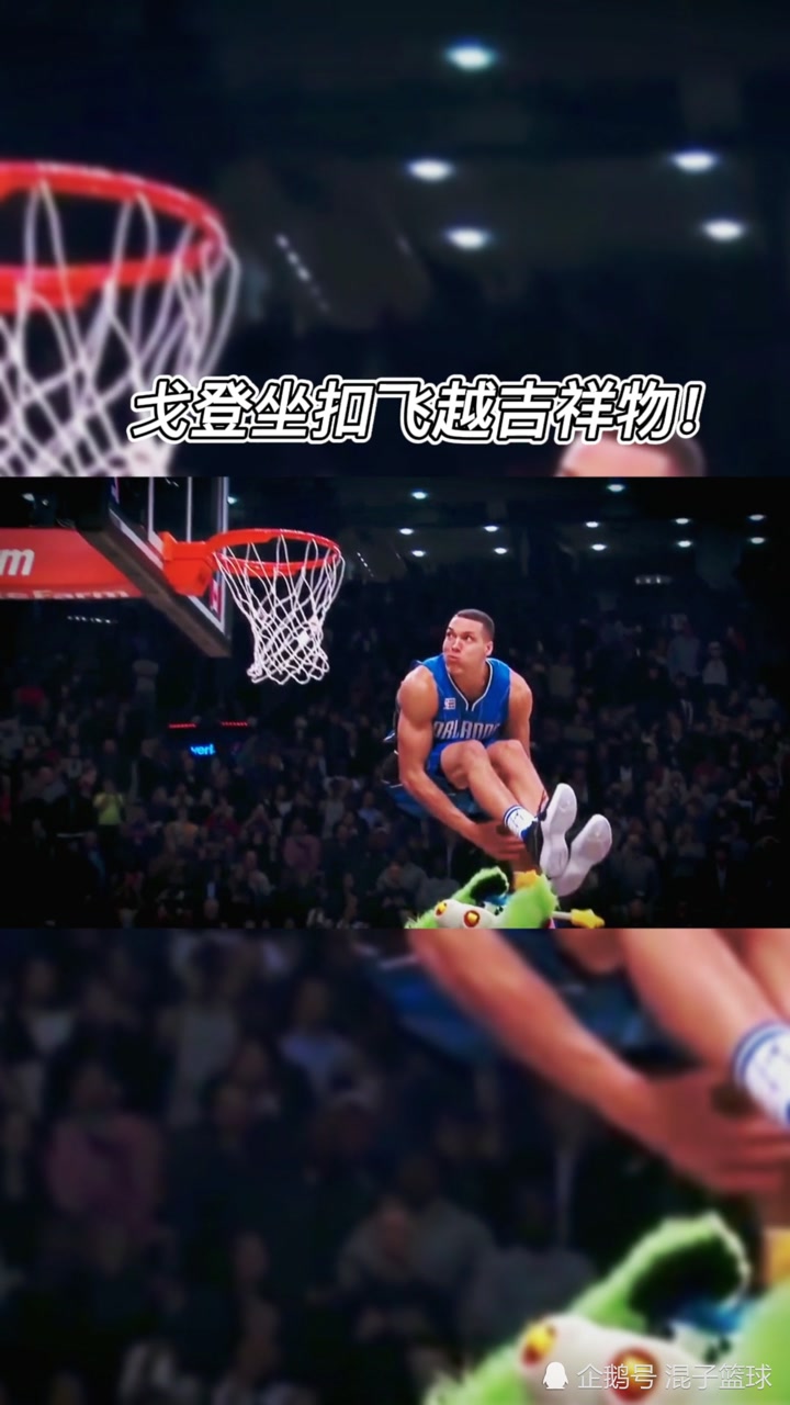 1080p蓝光画质 三倍流畅播放 4k超清体验 00:42 戈登生涯最强一扣!