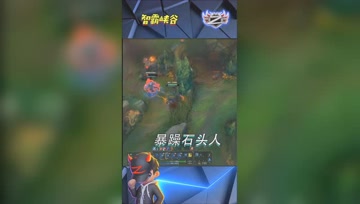 LOL小智：暴躁石头人单杀螳螂！小姐姐我萌不