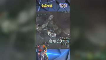 LOL小智：泉水OB，笨猪！那你还回来送什么