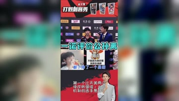 梦泪观看一诺KPL赛后采访，梦泪：我直呼内行！