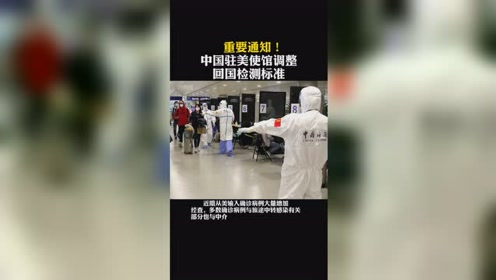 中国驻新潟大使馆 腾讯视频