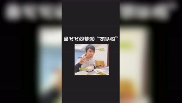 兄弟们，这是什么意思啊？在线等！