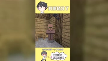 阿阳我的世界：能和Him对抗的武器不止一把！创世神瑟瑟发抖