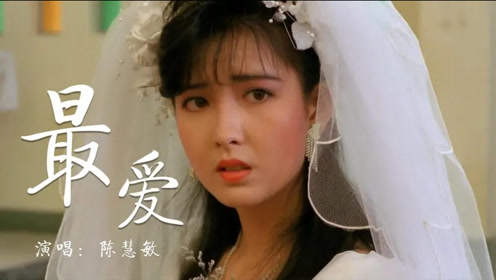 女神周慧敏现场惊艳演唱最美现场版