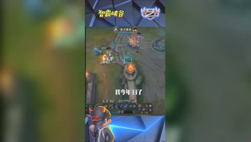 LOL小智：我年纪都那么大了，为什么我要跟你玩