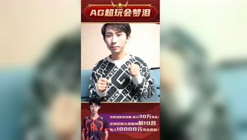 给大家搞一个大变活人吧！