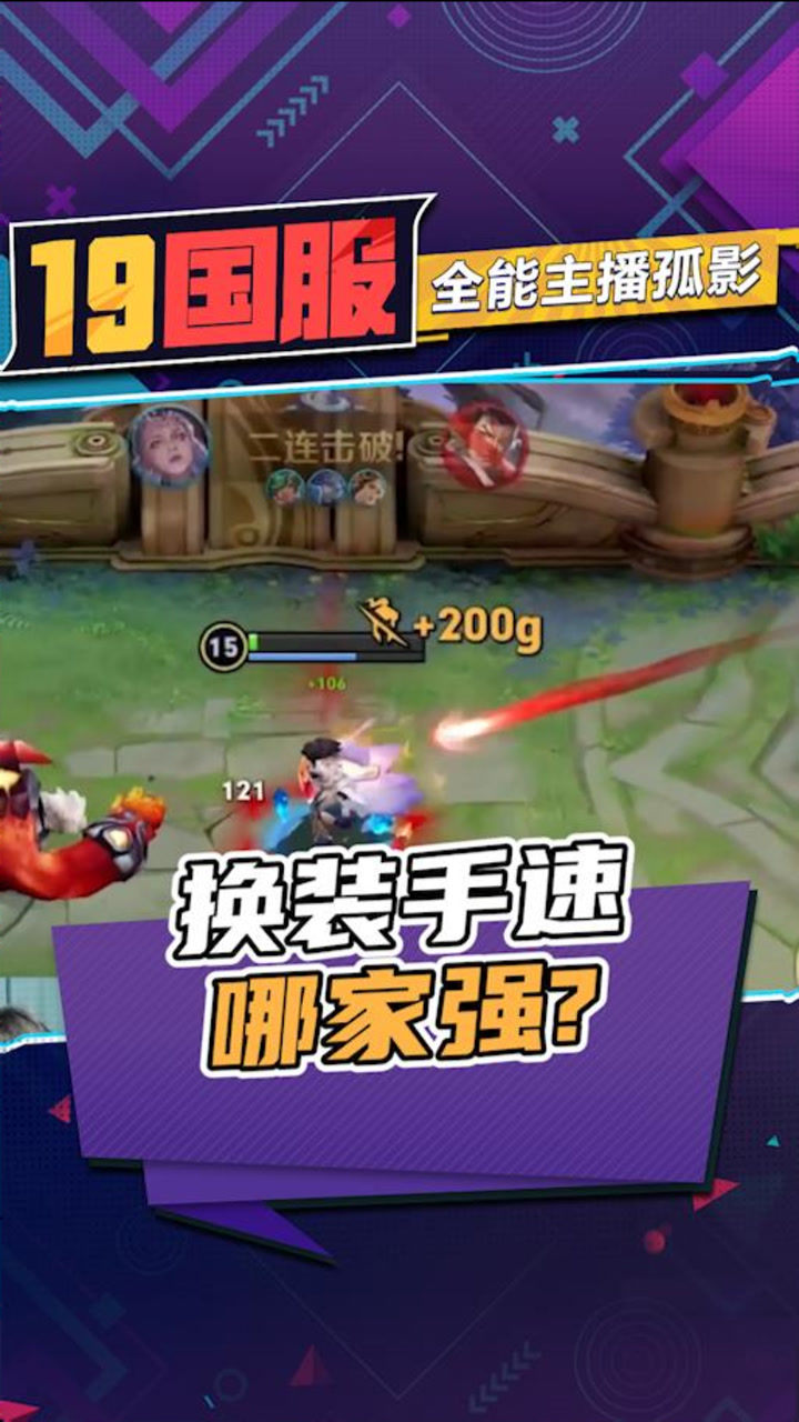游戏者之家