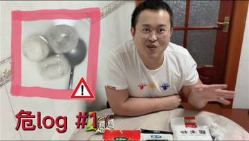 江叔vlog1：做手工汤圆，一种你从没见过的馅