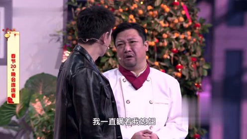2021春晚小品《做生活的甲方》,贾冰"骗"媳妇