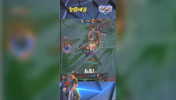 LOL小智：神级永恩高地1V5狂暴5杀，还有谁？！