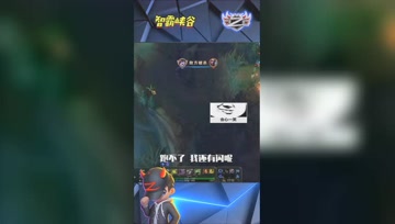 LOL小智：蛇女R闪开团爆炸伤害瞬秒2人,还有谁？