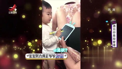学念英文字母 腾讯视频