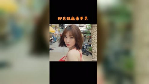 女保镖杀手 腾讯视频