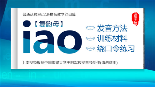 腾讯视频