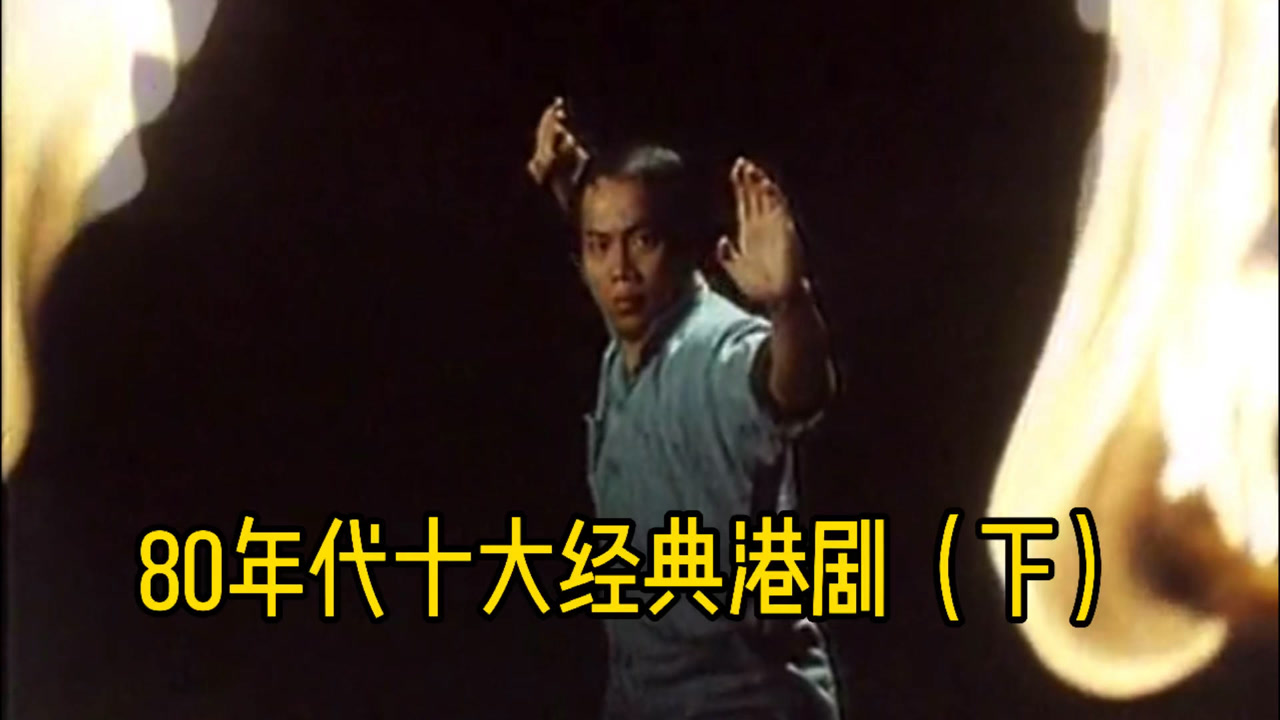 霍元甲