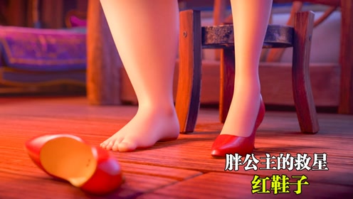 白雪公主的漂亮全靠一双红鞋子,七个小矮人竟然全都是王子
