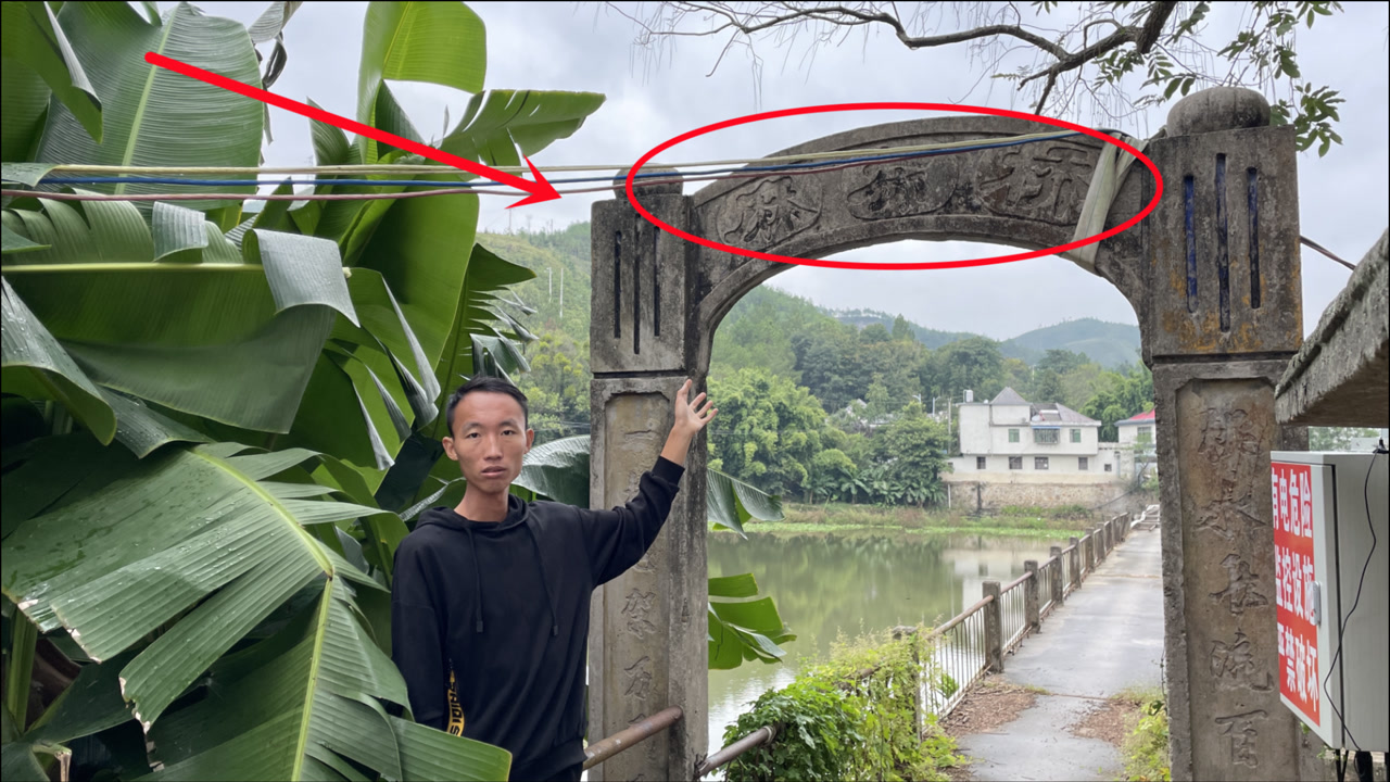 老桥牌上霸气的3个大古字,很多农民不认识,看下城里人认识吗