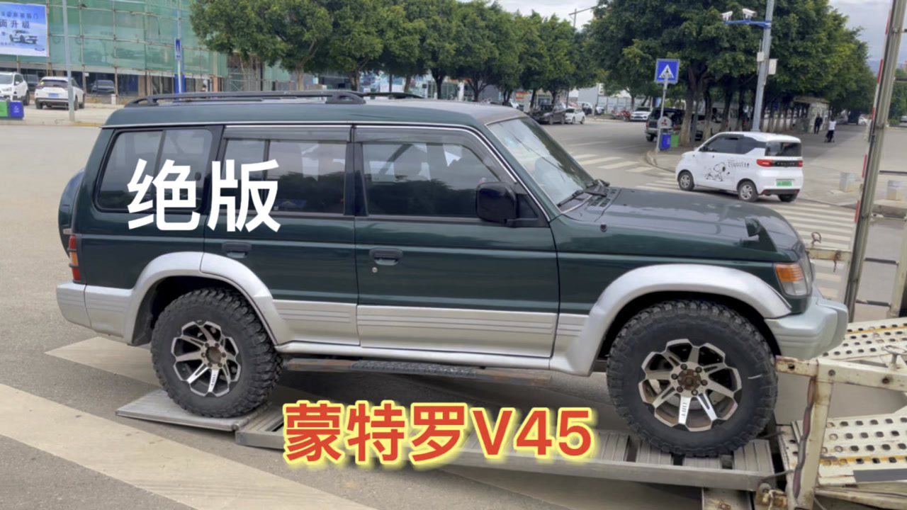 绝版了带原车手续的三菱蒙特罗v45,今天到店带公司美女来开回去