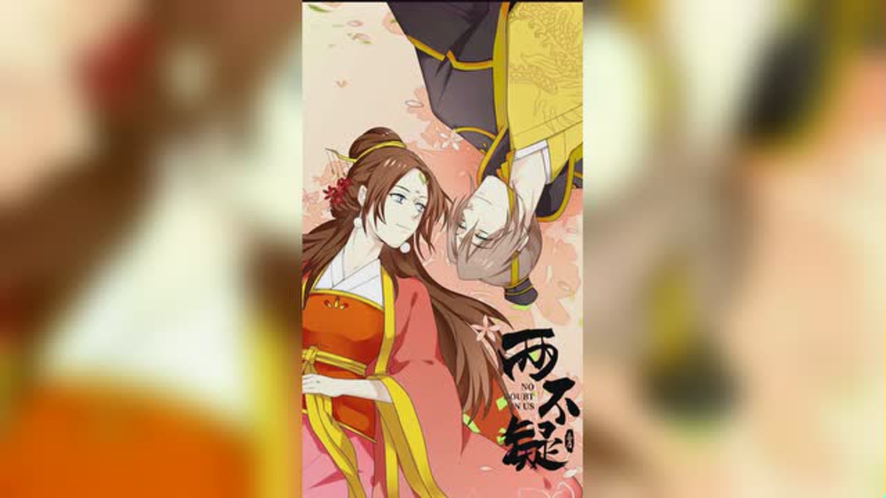 两不疑第二季(漫画):皇上与鞑靼女王喝酒,差一点暴露了