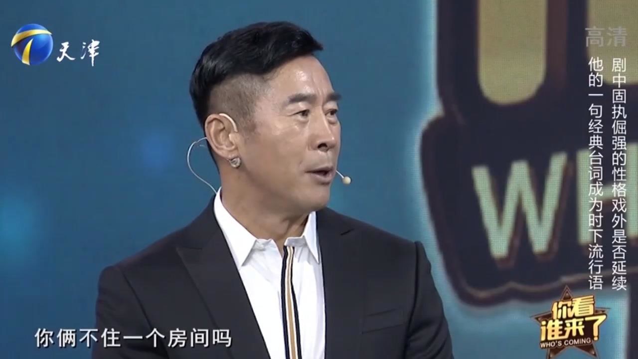 马诗红大爆料:与妻子在一个剧组,但却无人知晓二人关系