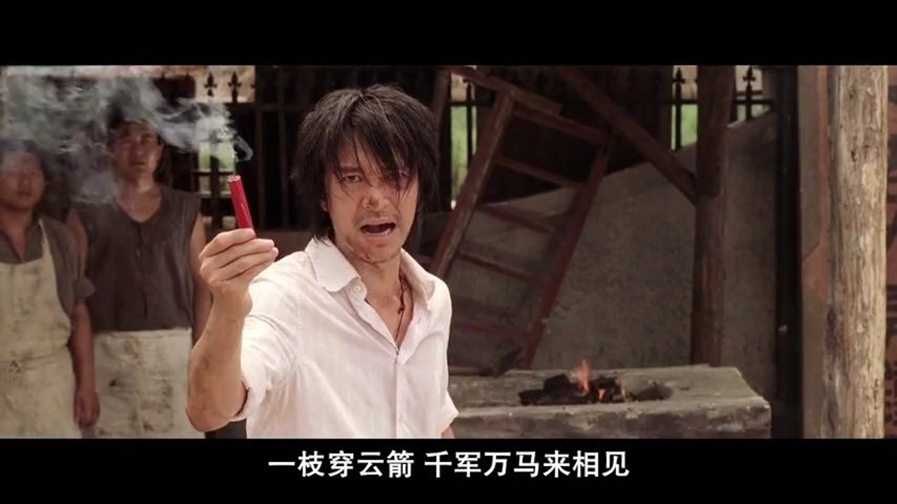 一支穿云箭,千军万马来相见,谁知胖子悲剧了:谁扔的炮仗!